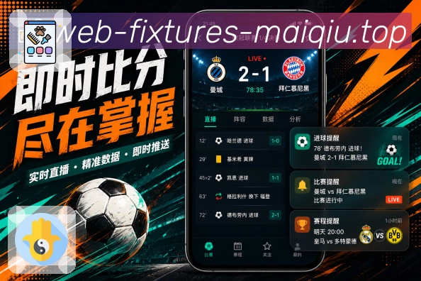 <strong>买球站</strong>栏目管理App预览