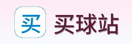 买球站标志